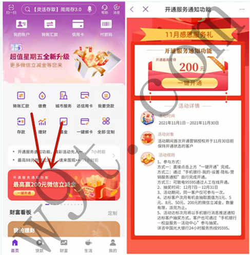 微信图片_20211116210654.jpg