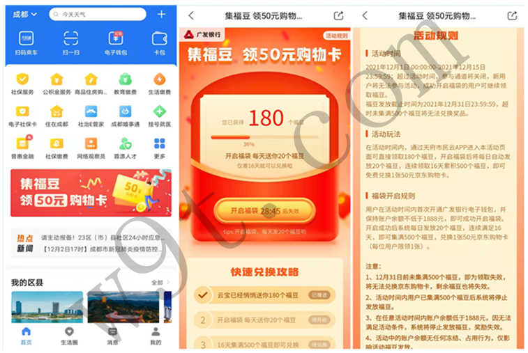 微信图片_20211201211556.jpg