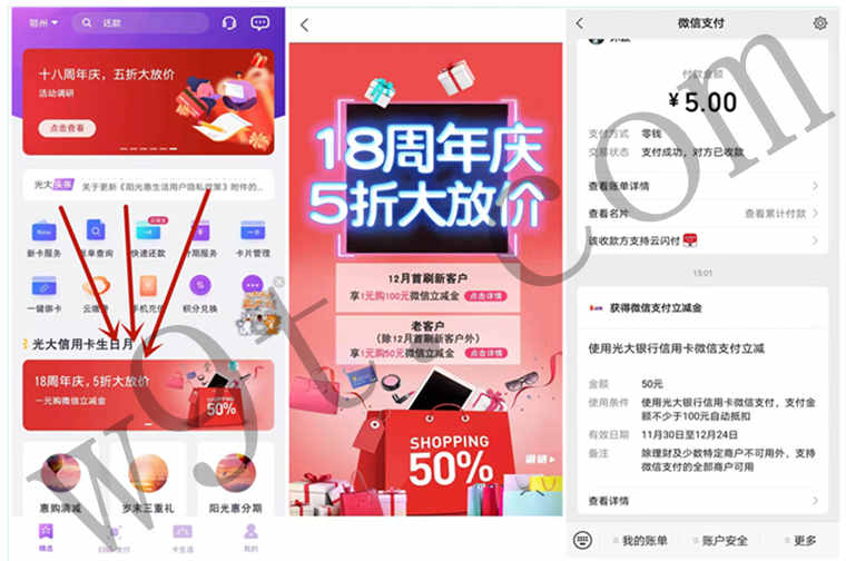 微信图片_20211203210656.jpg