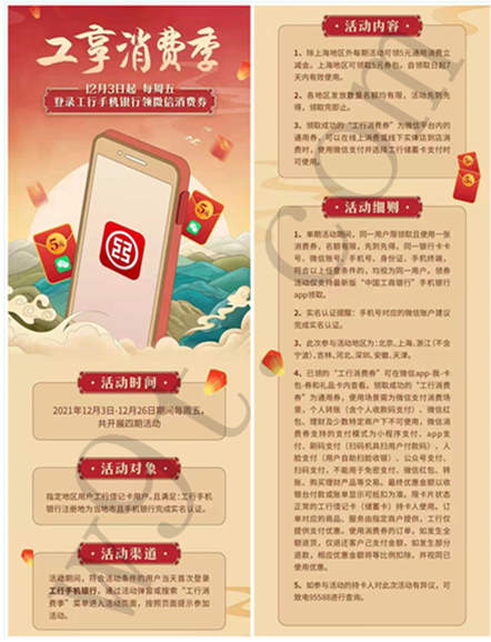 微信图片_20211203211253_副本.jpg