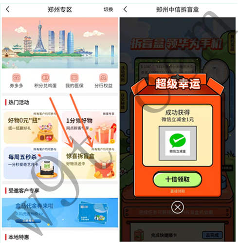 微信图片_20211203215404_副本.jpg