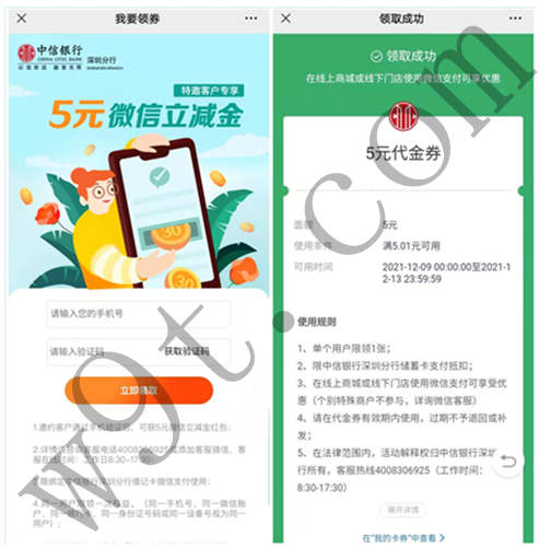 微信图片_20211203210823_副本.jpg