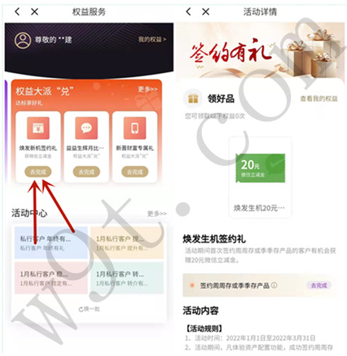 微信图片_20220106223803.jpg