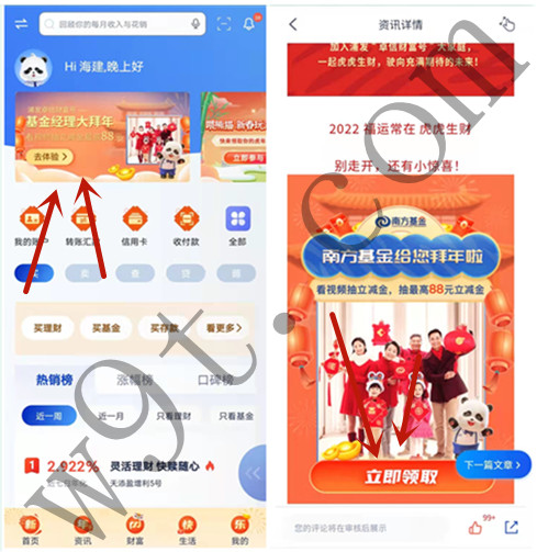 微信图片_20220106224916.jpg