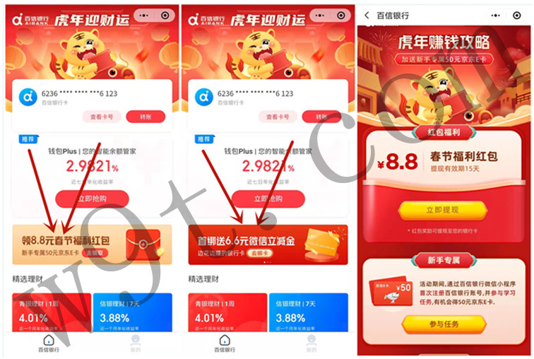 微信图片_20220106222758.jpg