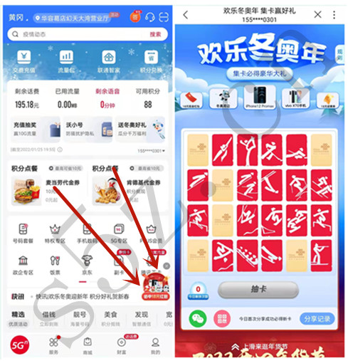 微信图片_20220106222745.jpg