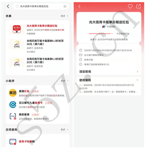 微信图片_20220202205822.jpg
