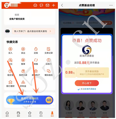 微信图片_20220209213426.jpg