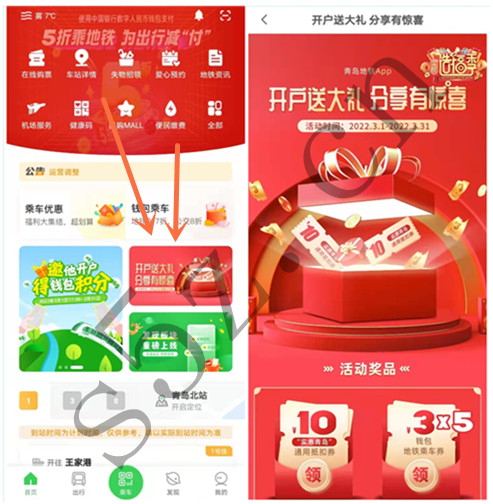 微信图片_20220307193556.jpg