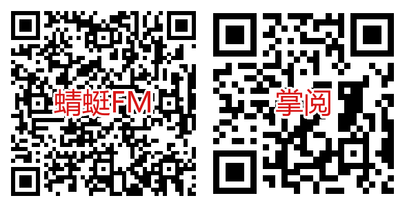 免费领取15天蜻蜓FM超极会员和14天掌阅VIP