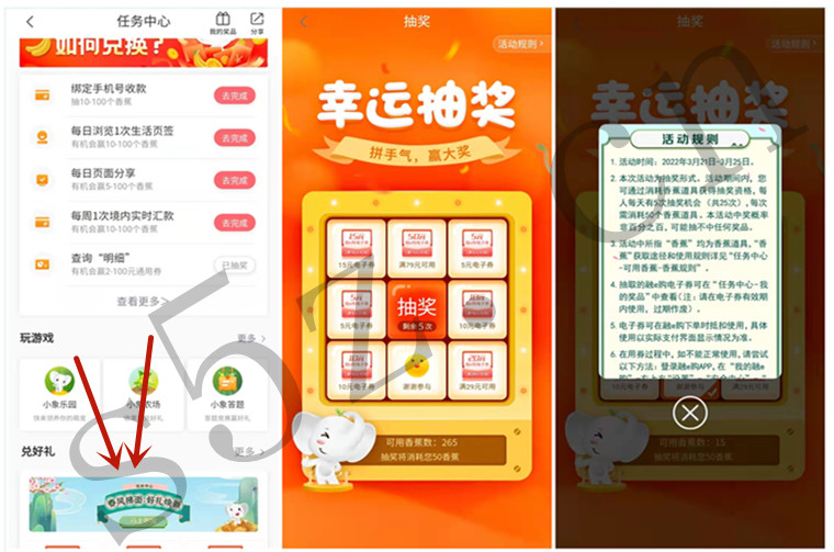 微信图片_20220320201709.jpg