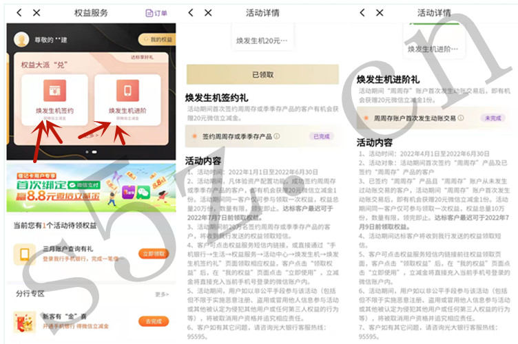 微信图片_20220326124253.jpg