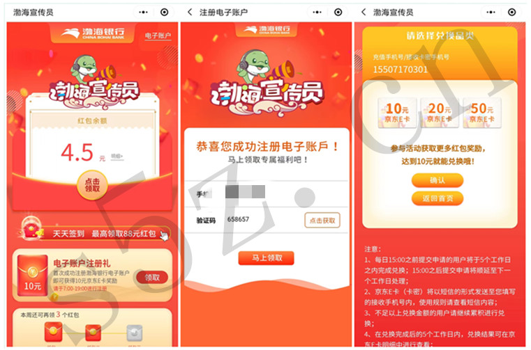微信图片_20220411232129.jpg