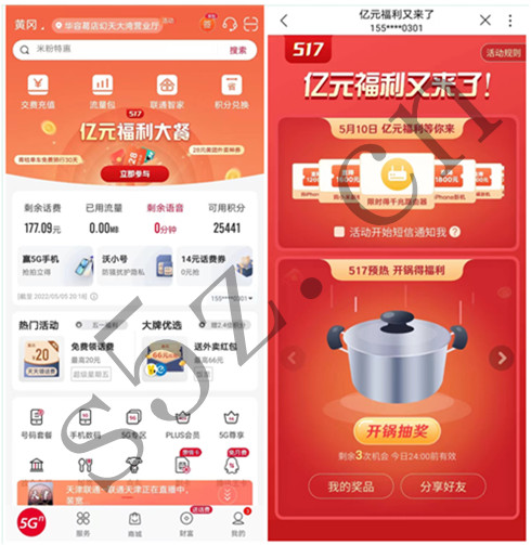 微信图片_20220502154050_副本.jpg