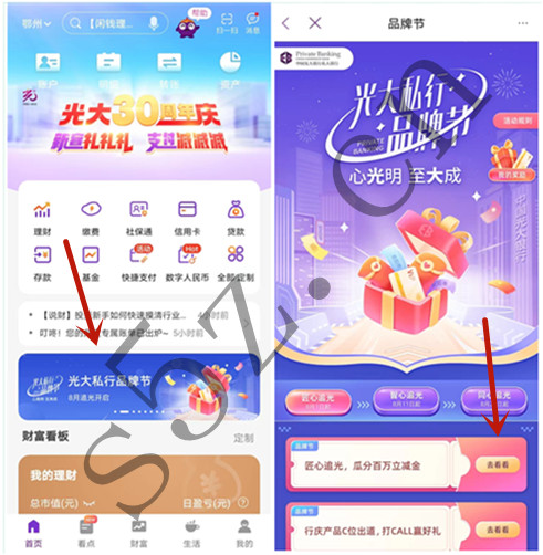 微信图片_20220720224147.jpg