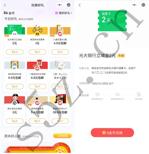 微信图片_20220720223436.jpg