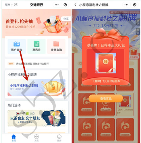 微信图片_20220913193423_副本.jpg