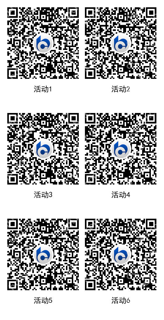 交通银行多个活动抽微信立减金、支付宝消费红包和京东E卡等