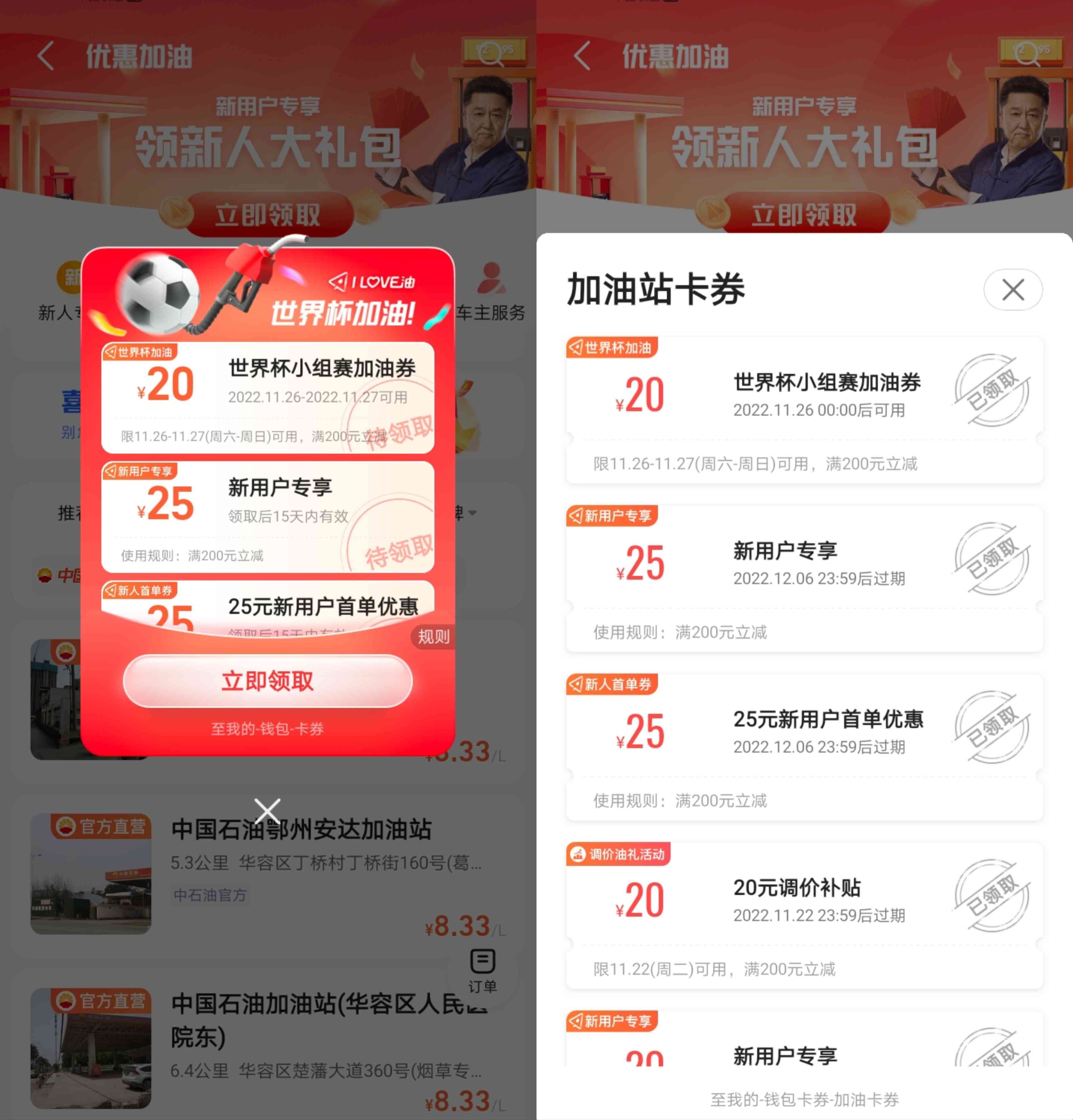 1669090927155.jpg