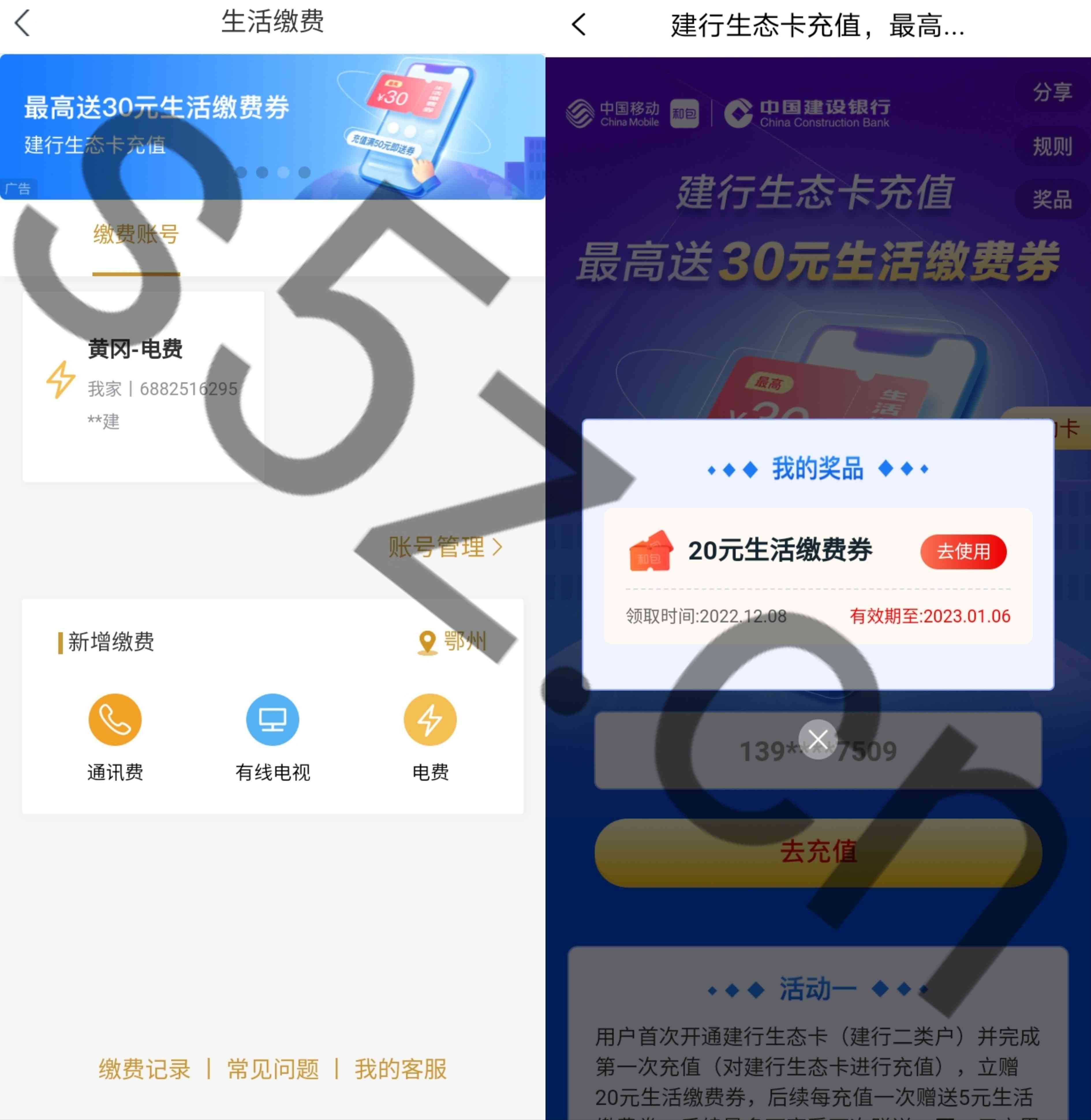 1670483461184.jpg