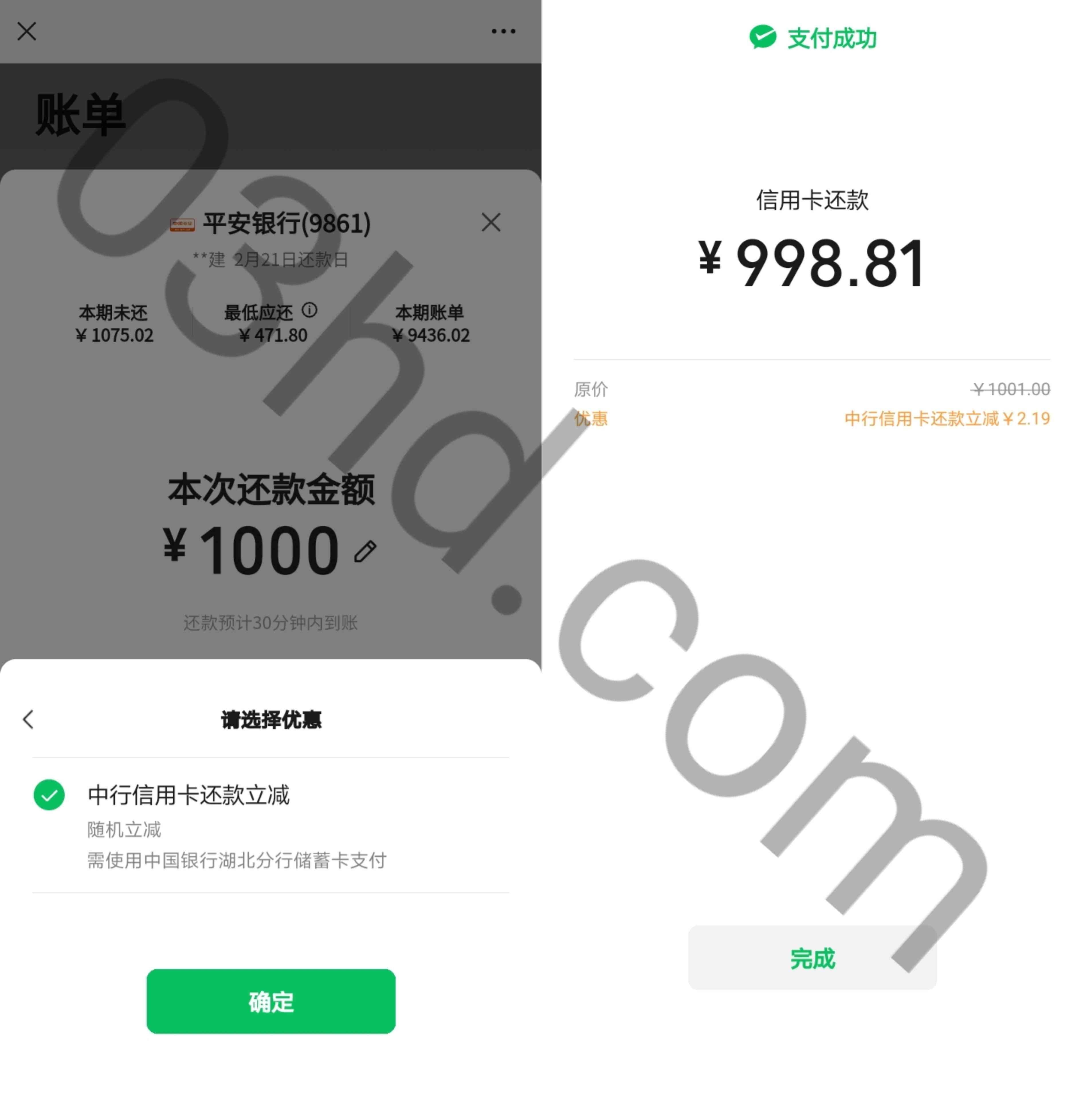 1677245353009.jpg