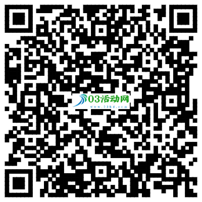 微信支付月月刷之工行卡新一期领取10元工行卡微信立减金