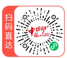 中银运动+完成指定步数领取1+2.88元元微信立减金