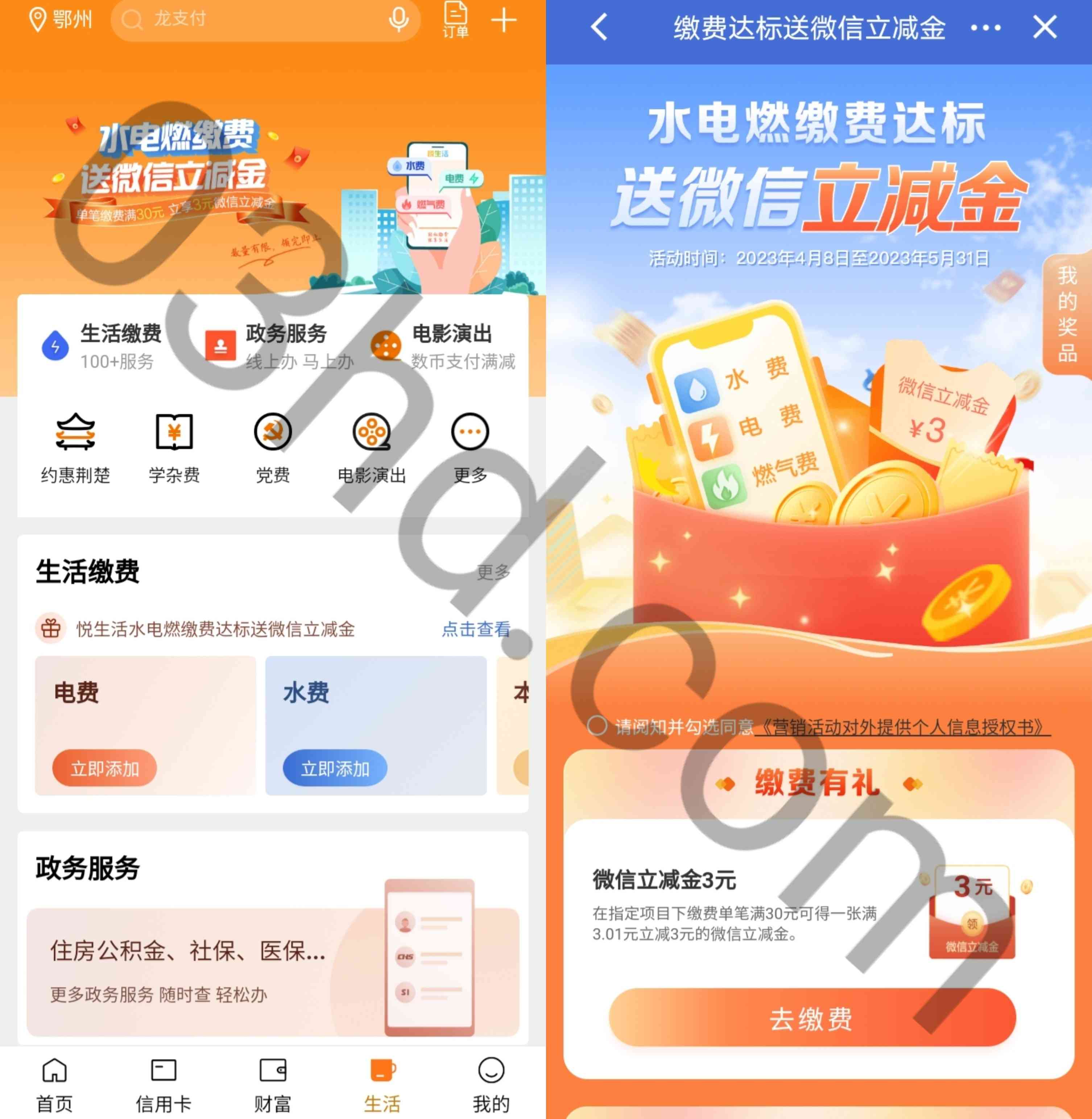 1681096731066.jpg