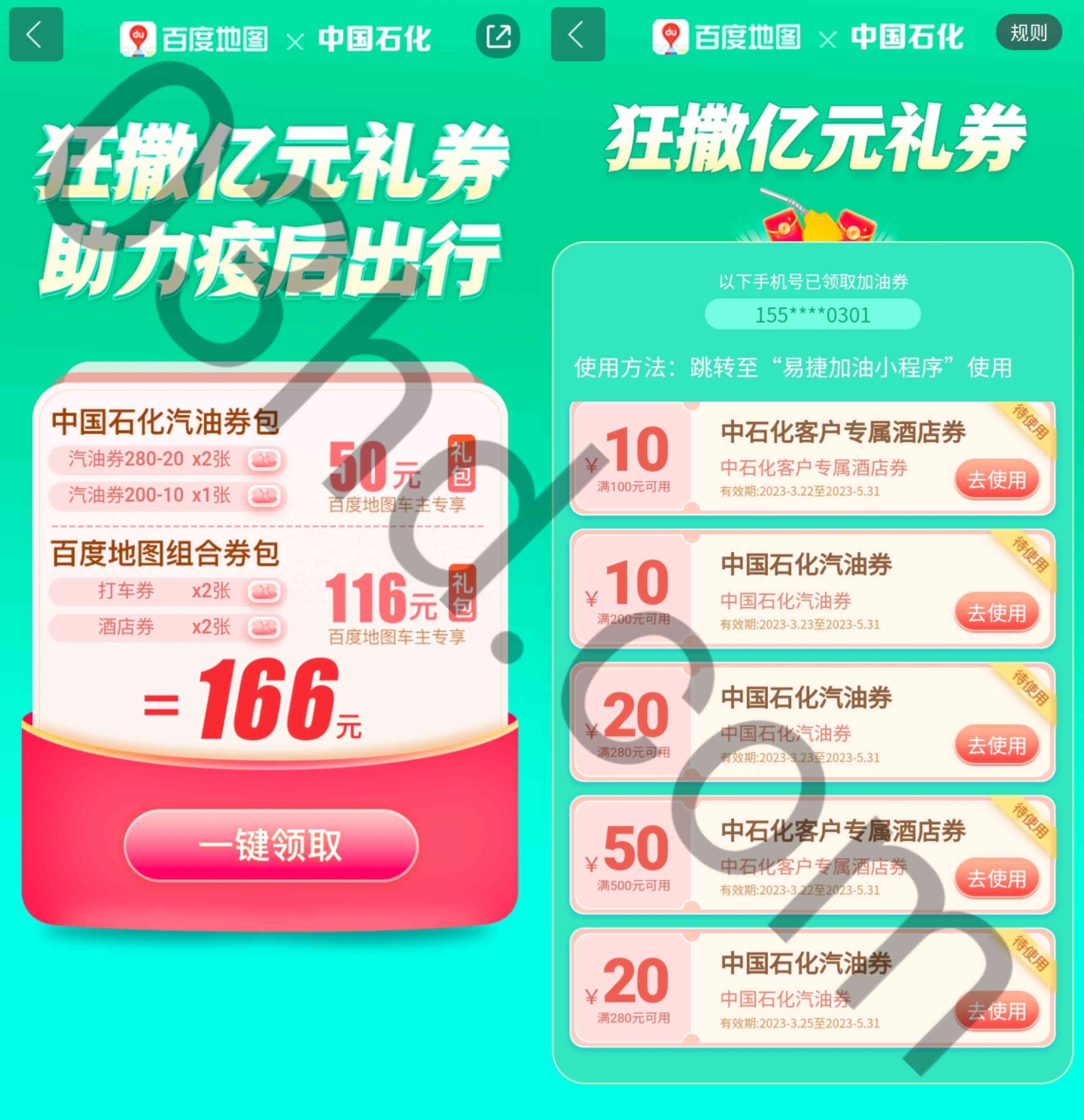 1684471185553.jpg