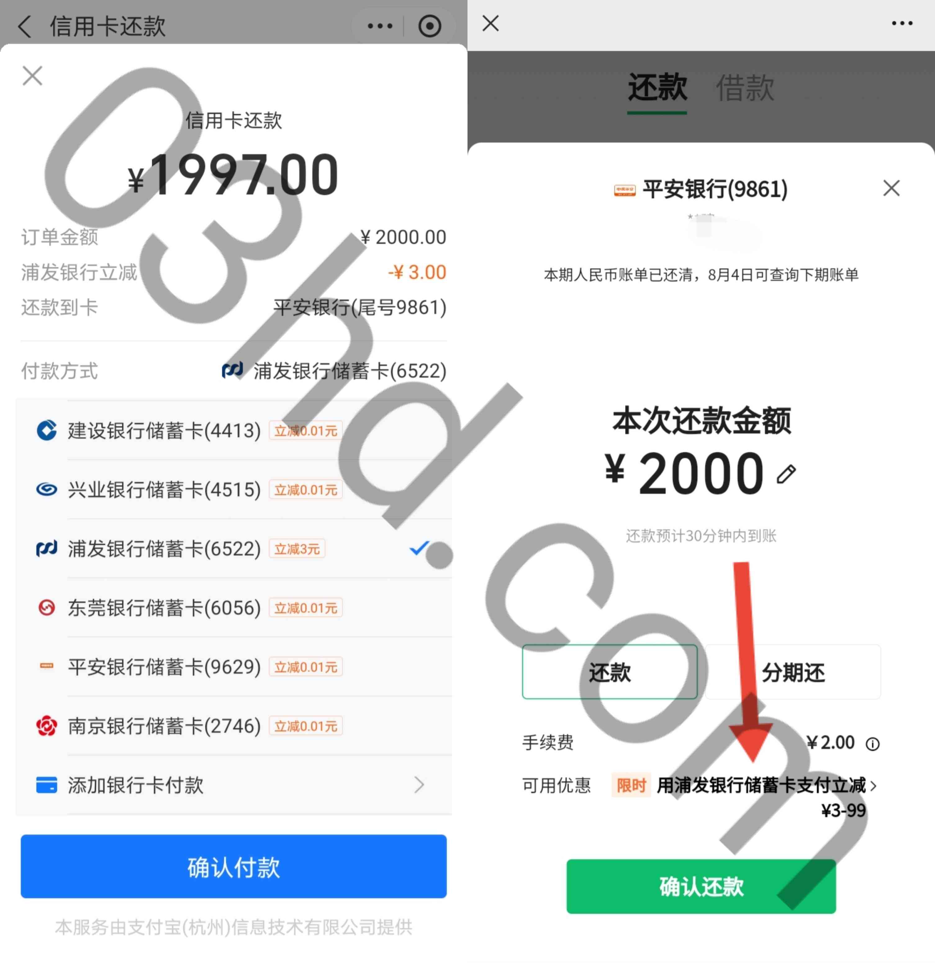 1690893980782.jpg