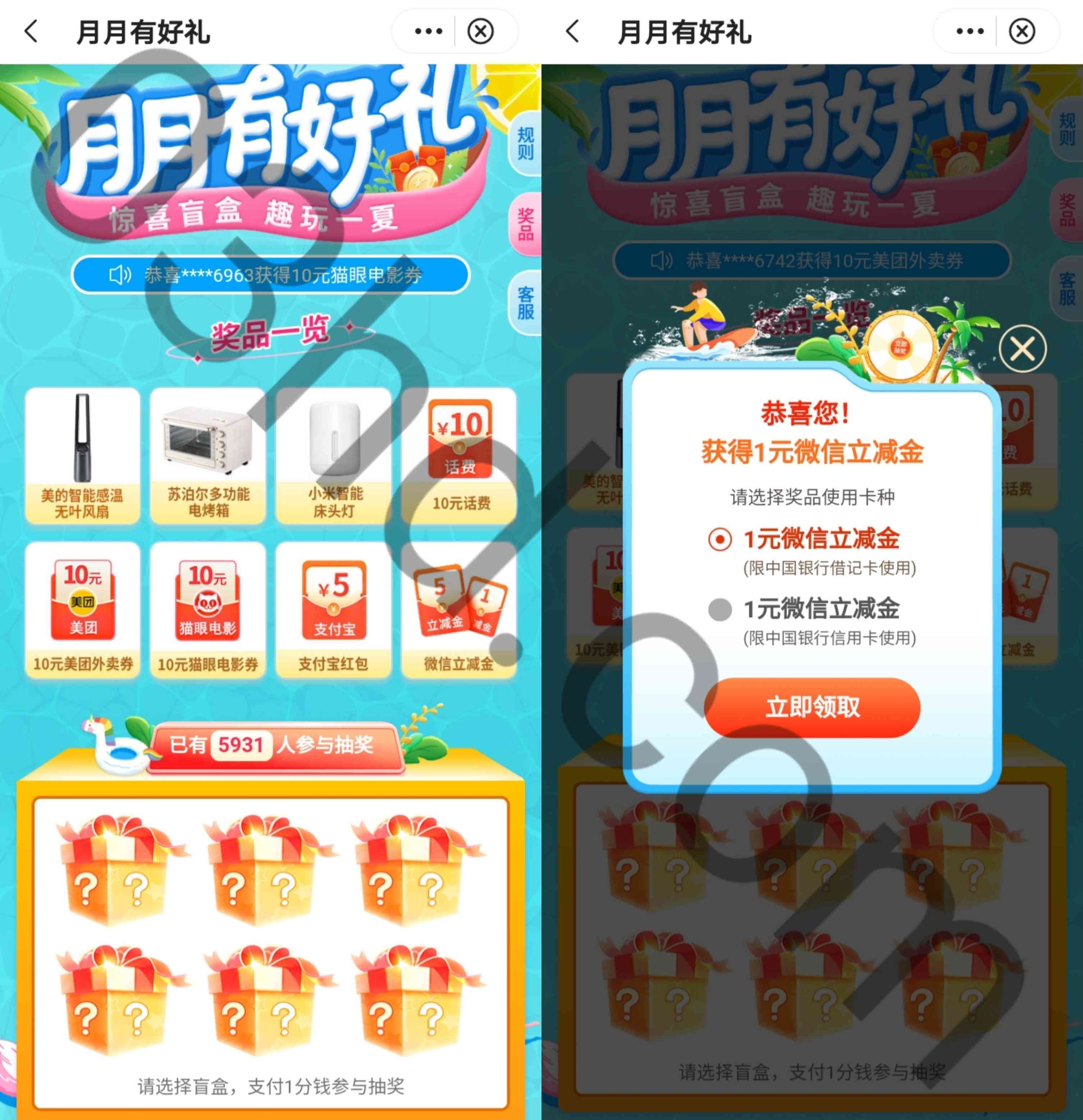 1690899560001.jpg