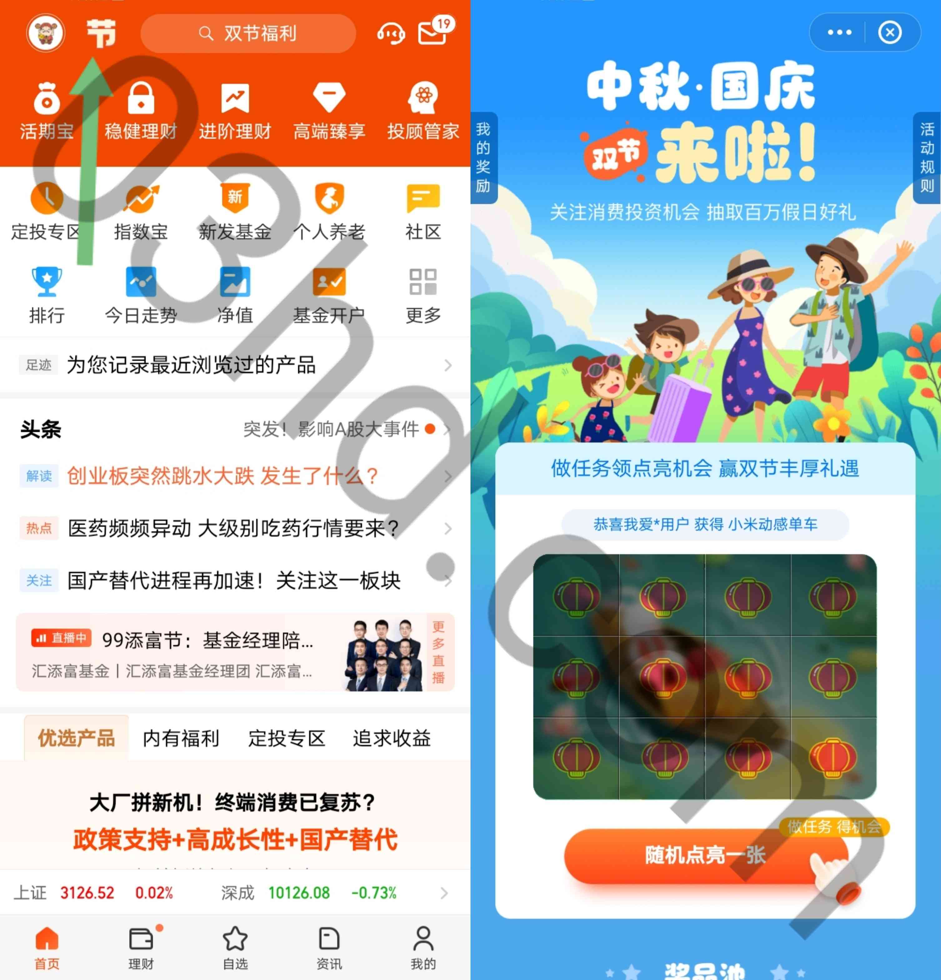 1695118680157.jpg