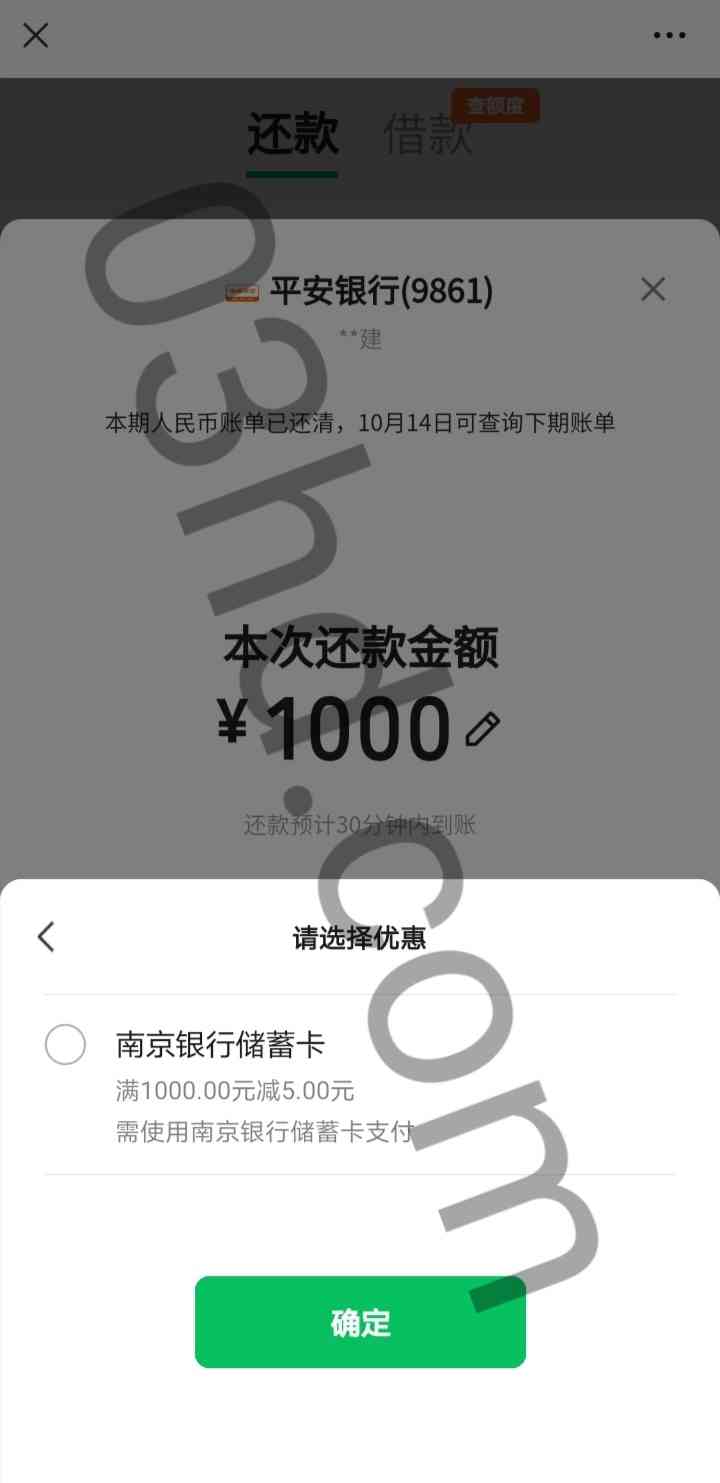 1696771521520.jpg
