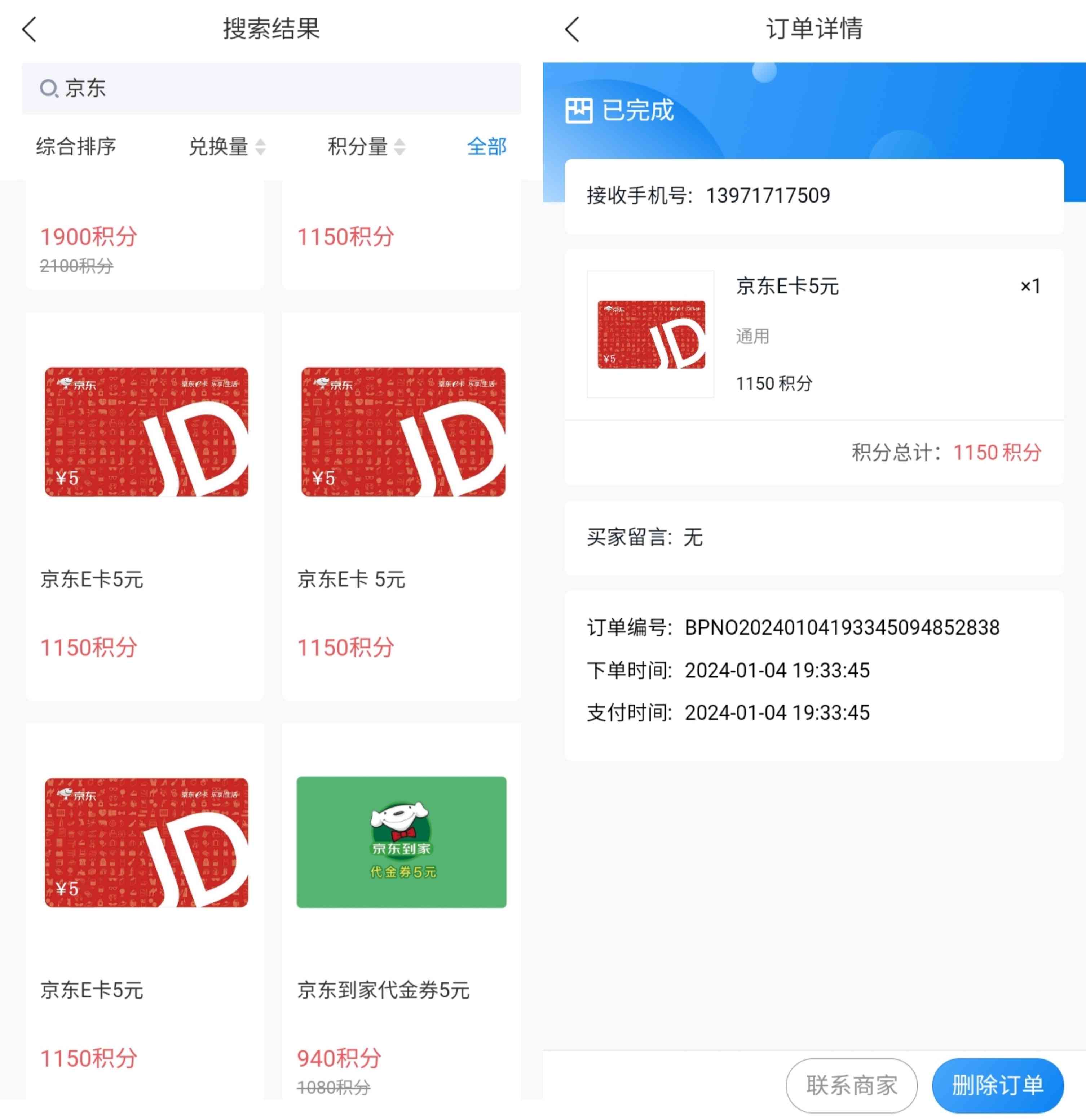 1704368237868.jpg