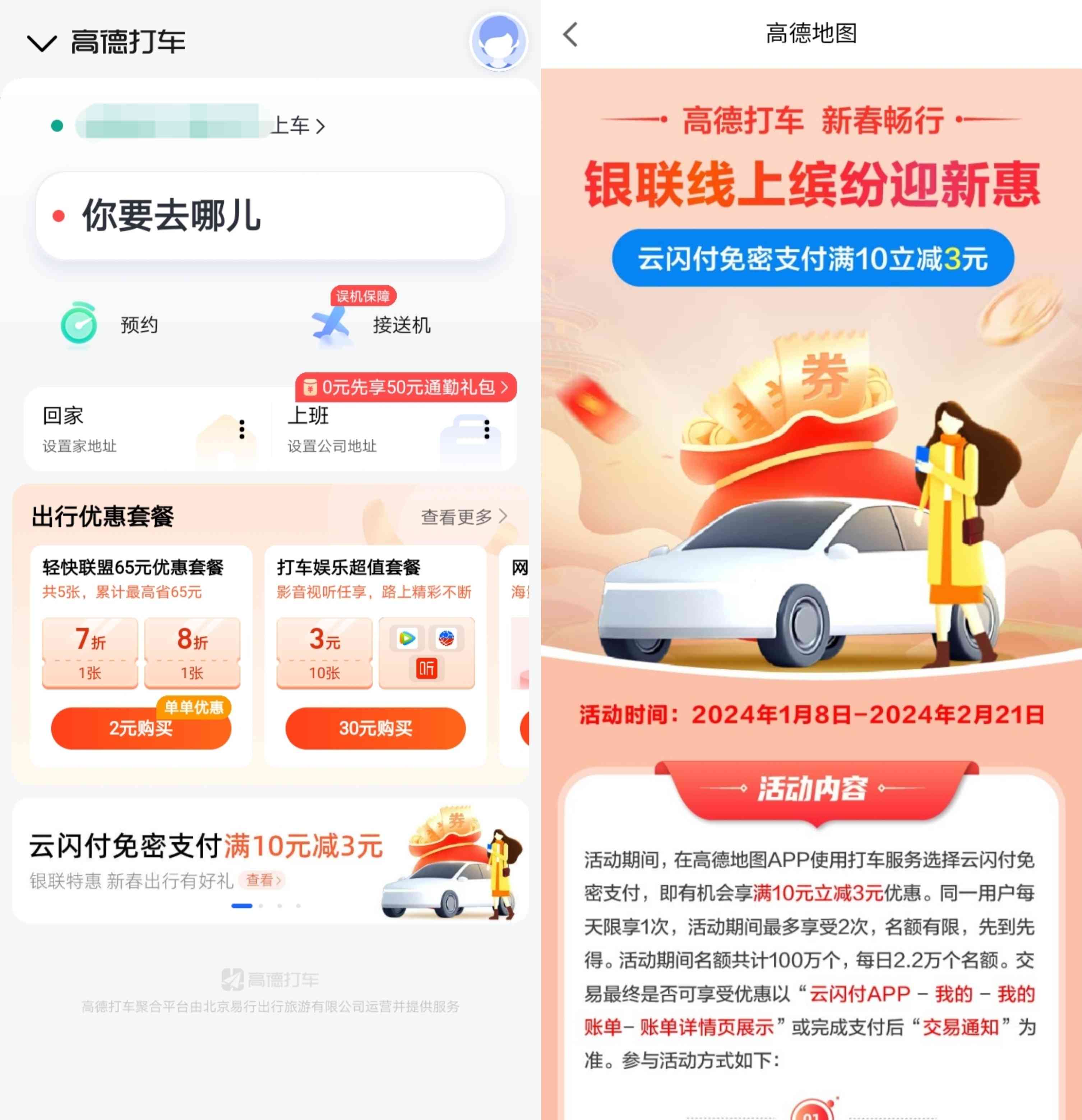 1705413884861.jpg