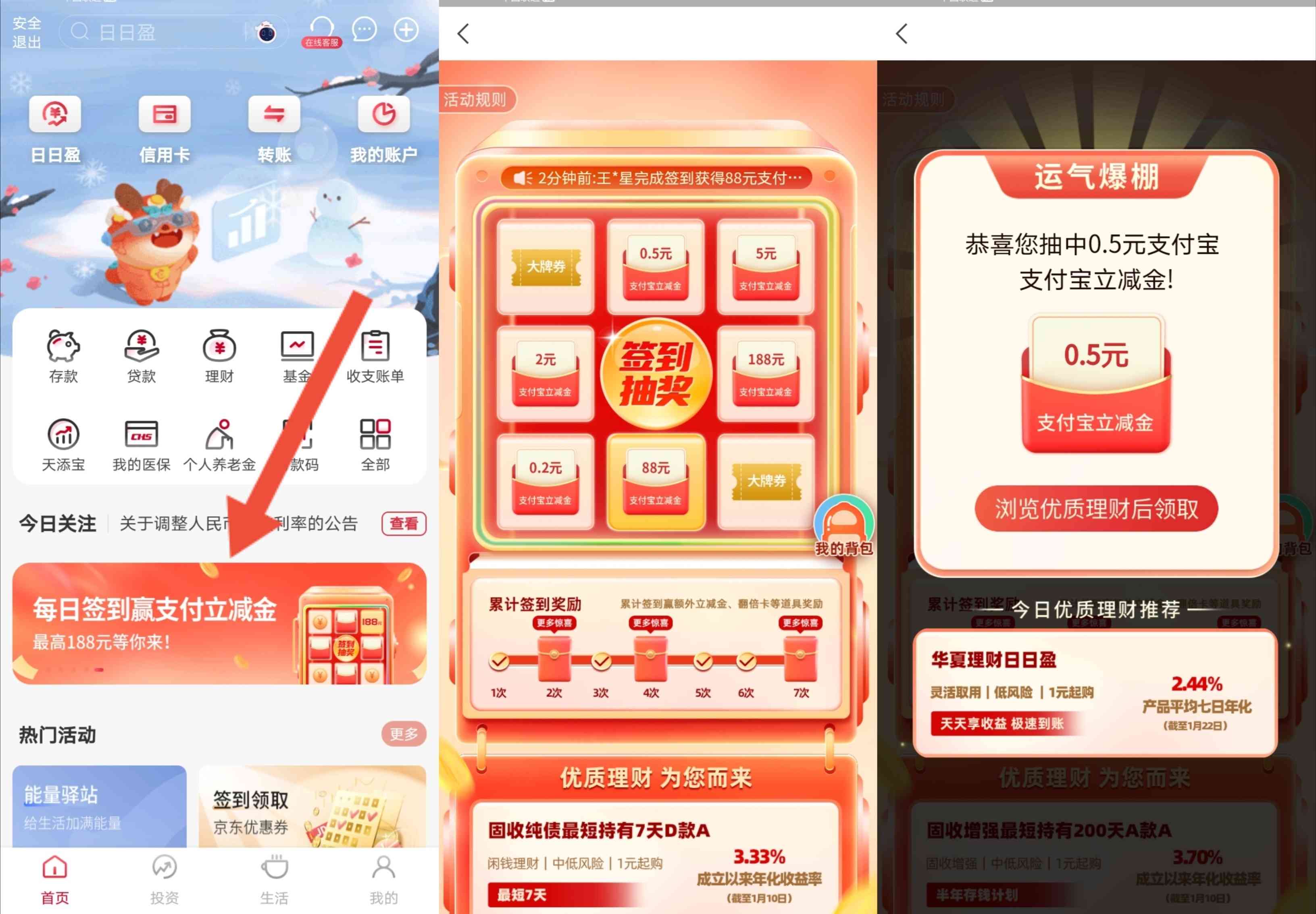 1705918746728.jpg