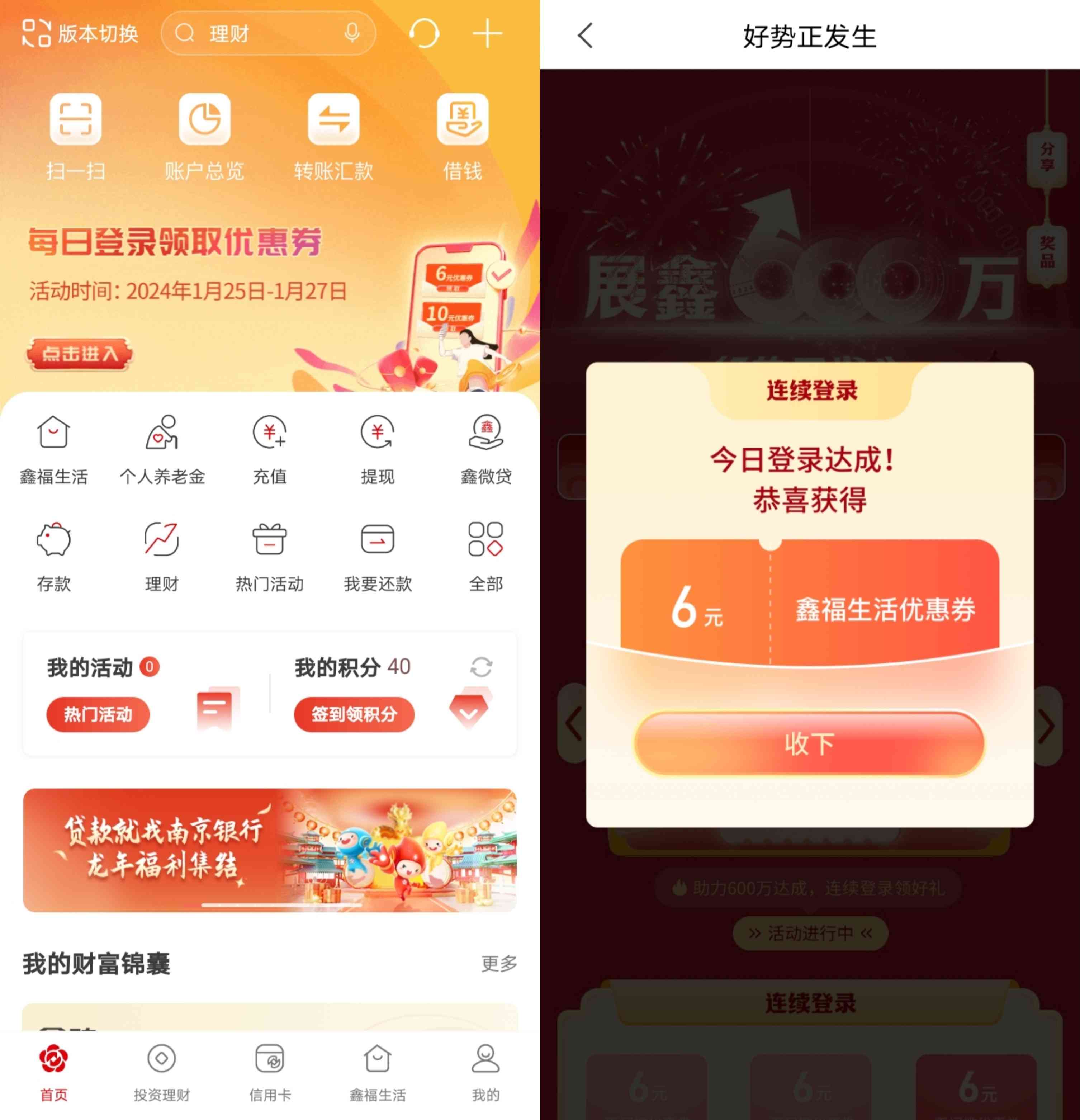 1706228245068.jpg