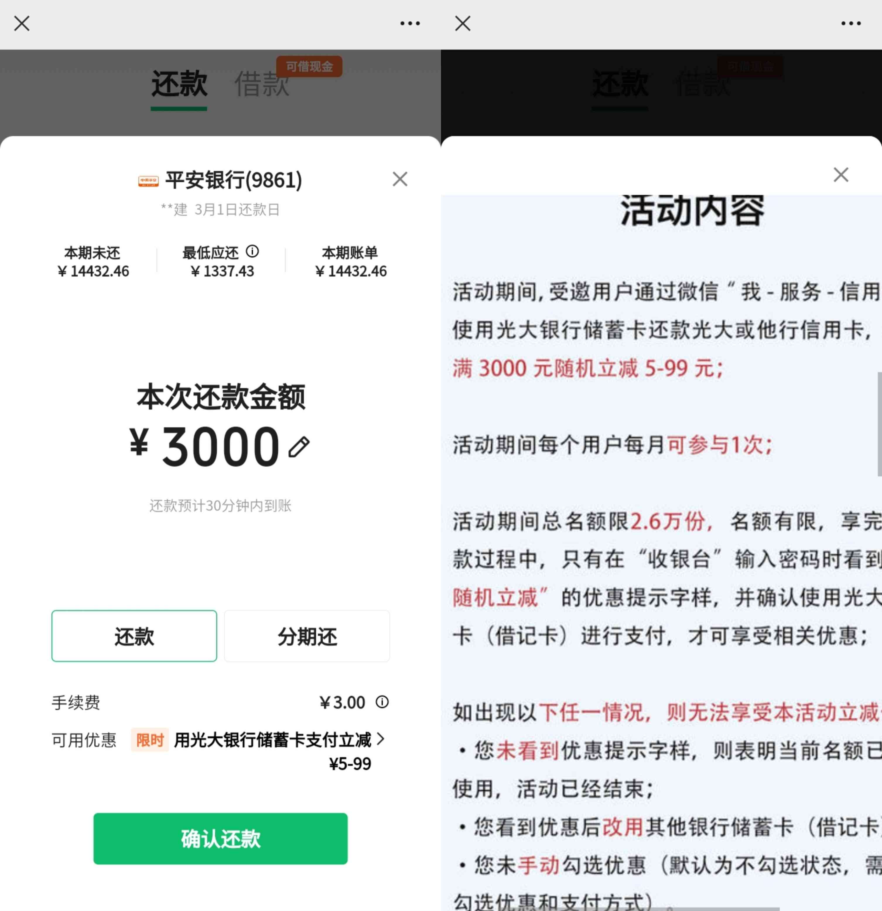1708404143484.jpg