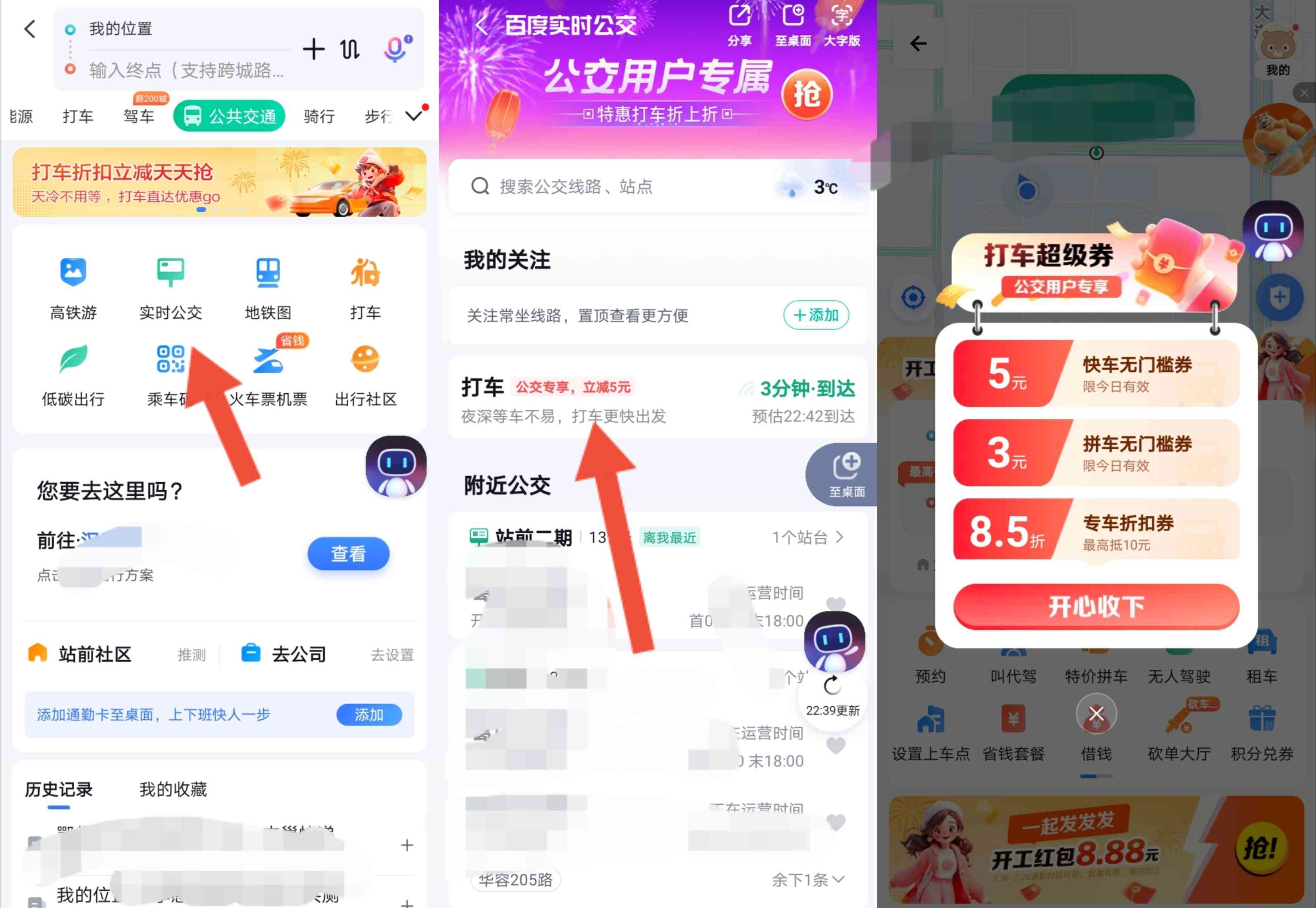 1708440112500.jpg