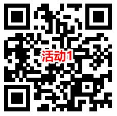 建行生活两个活动每天抽最高100元外卖红包，加油满减券