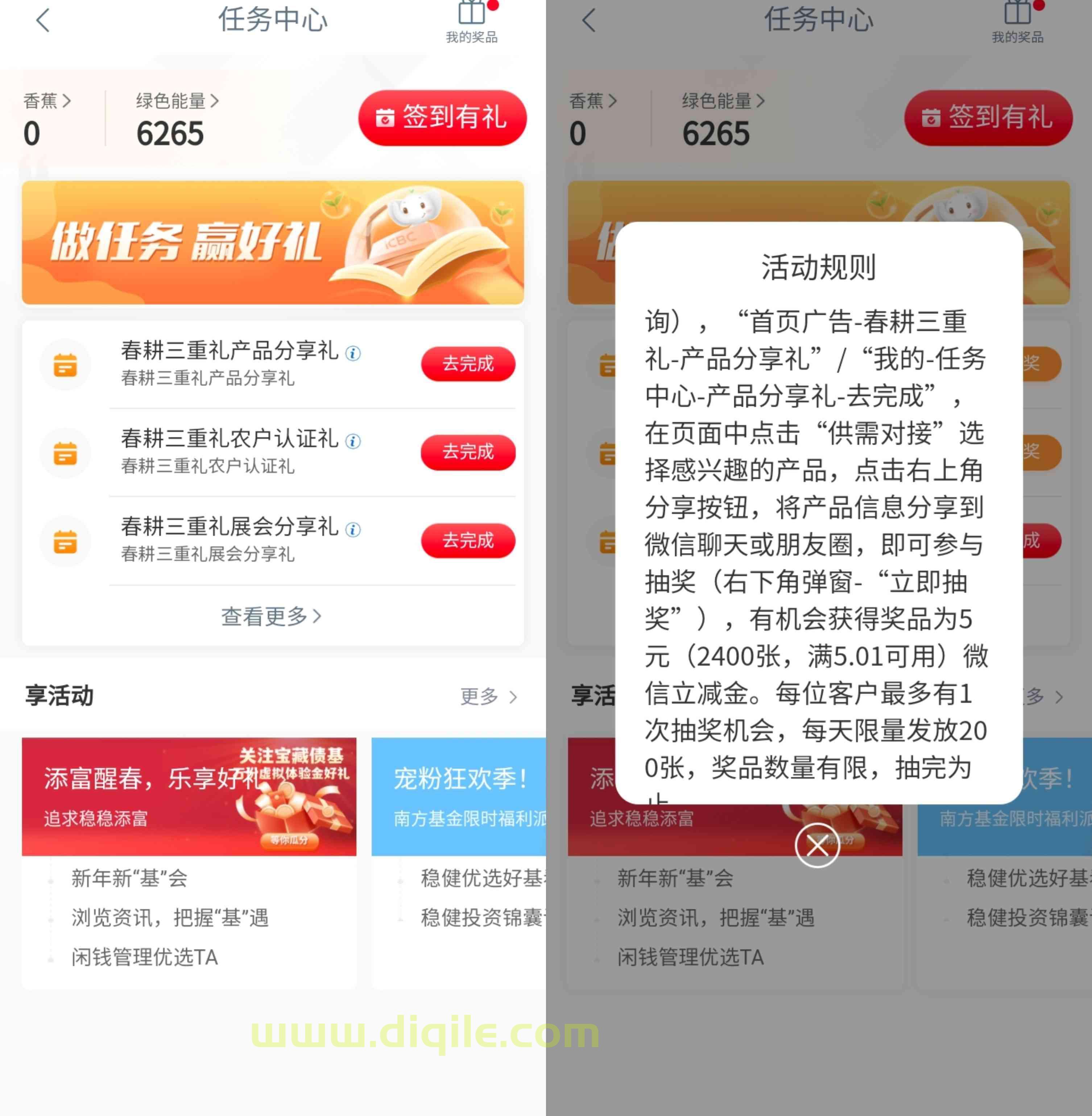 1712828001702.jpg