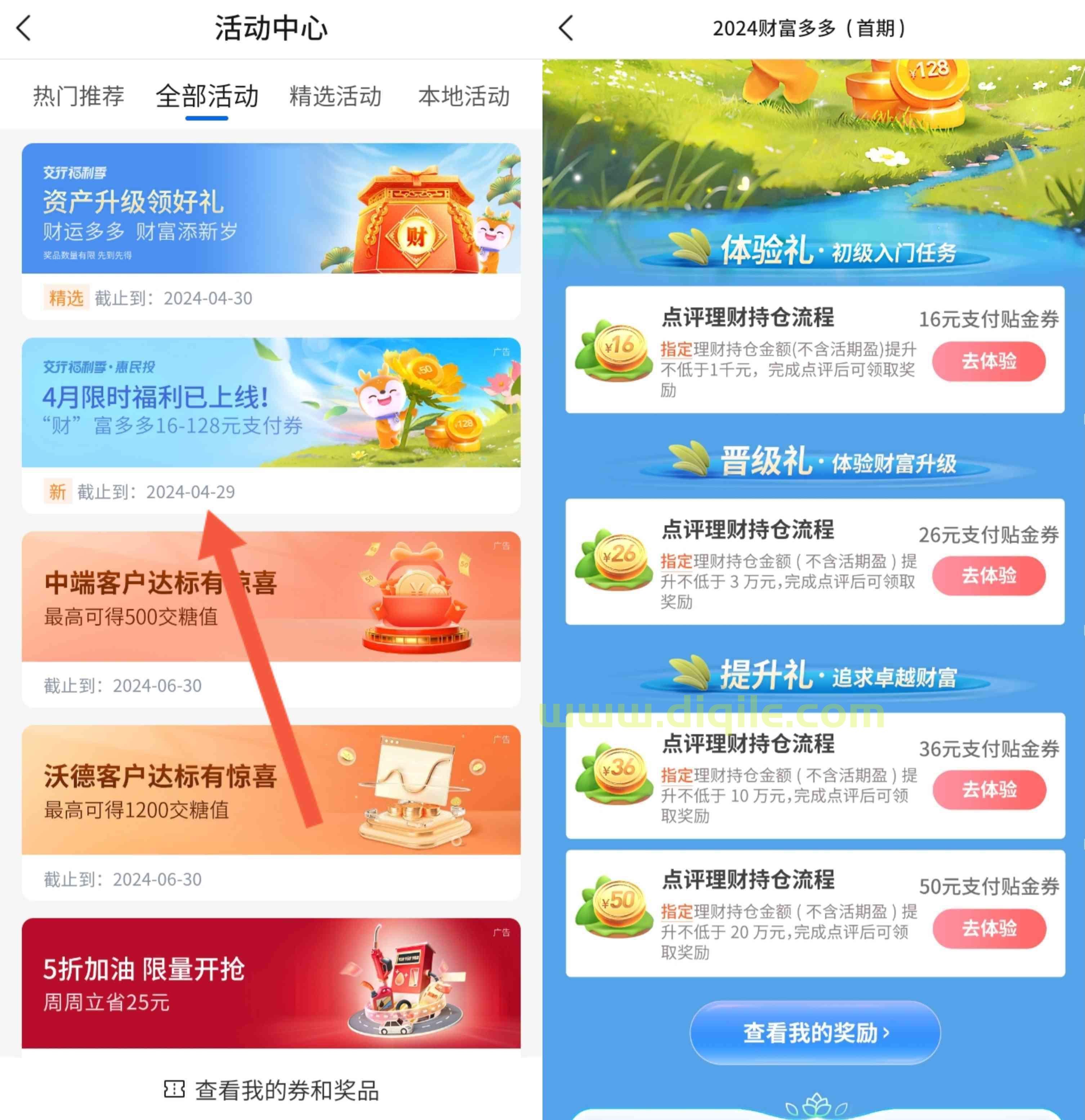 1712896618673.jpg