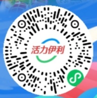 活力伊利摇一摇为中国队助威抽0.88～88元微信现金红包等奖品
