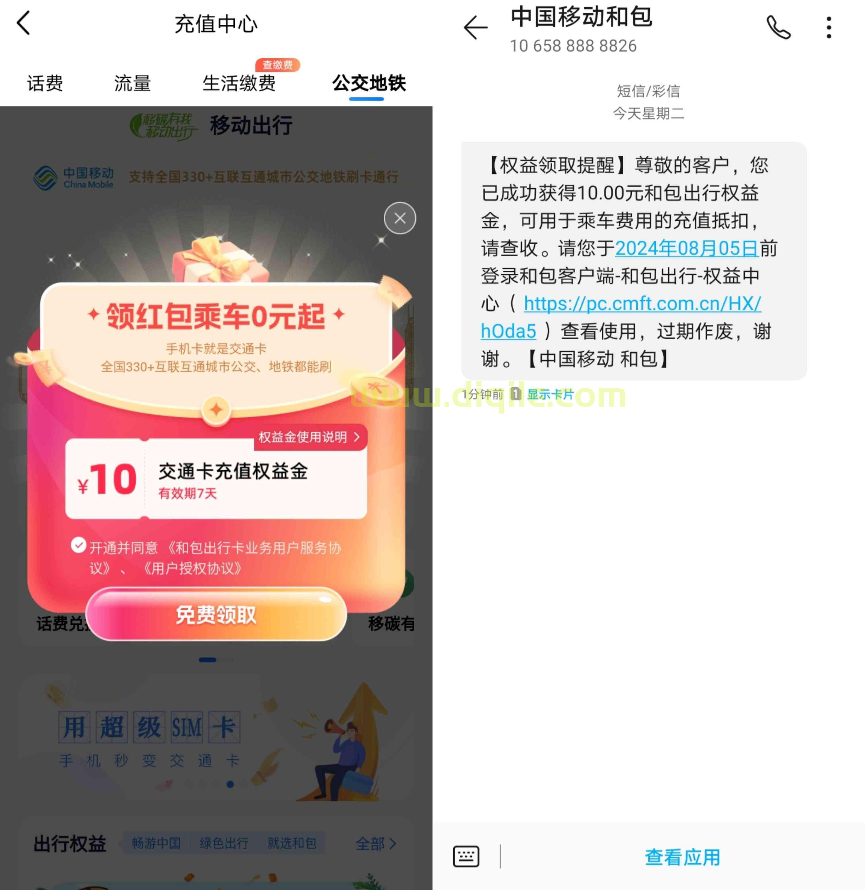 1722308684545.jpg