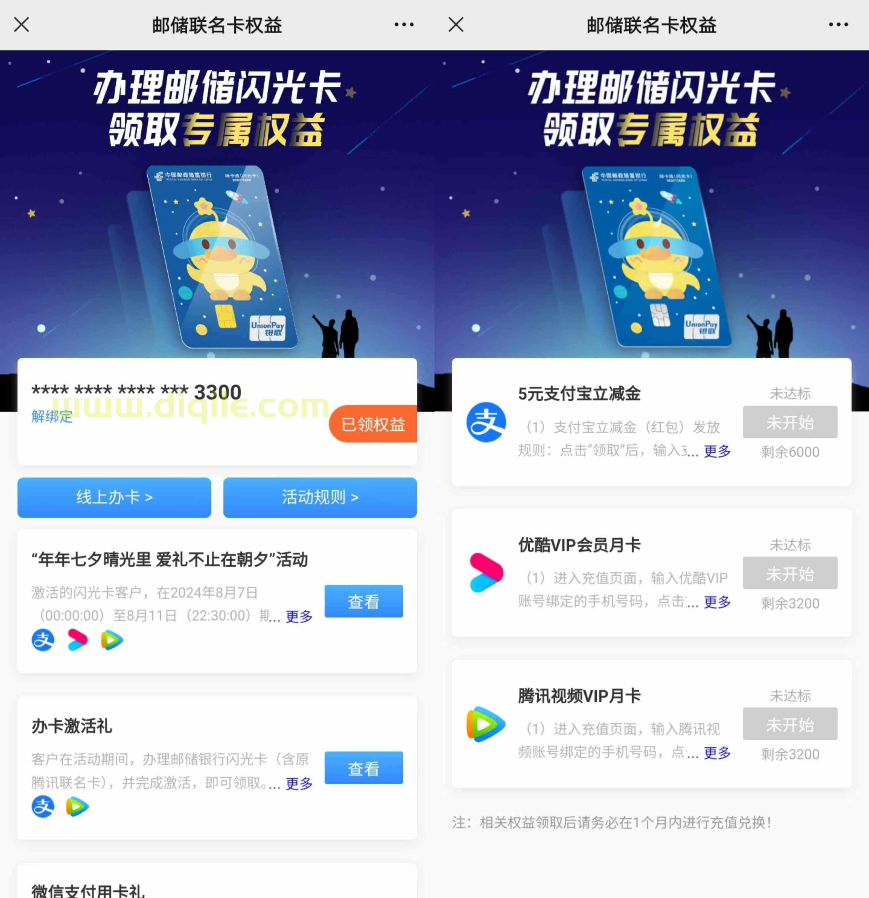 微信图片_20240807204348.jpg