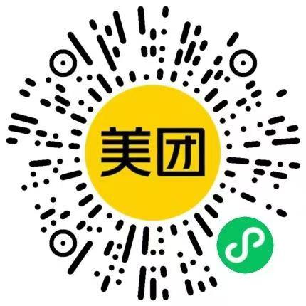 美团邀请好友进群助力领取10元微信现金红包、瑞幸咖啡和华莱士等