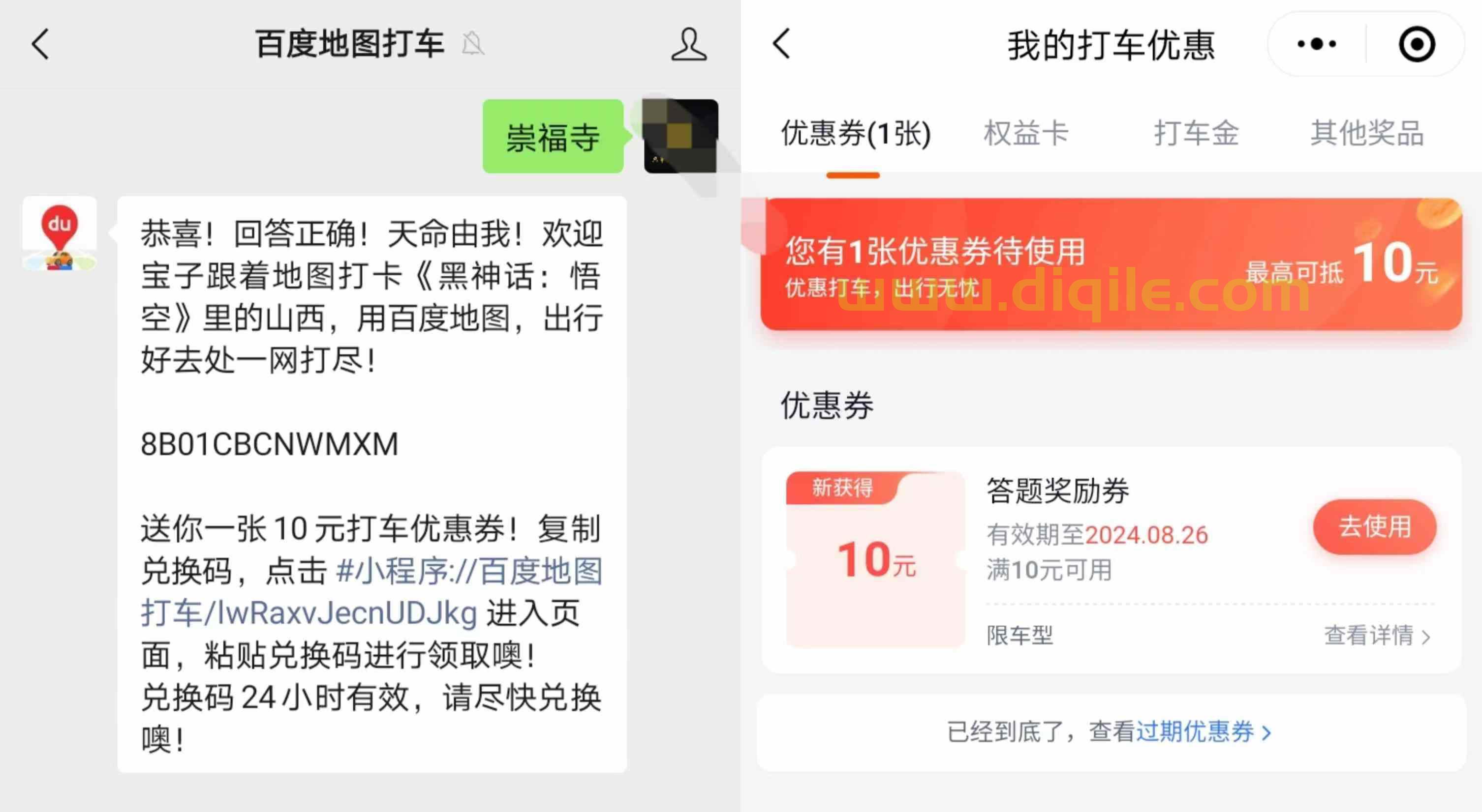 微信图片_20240826222719.jpg