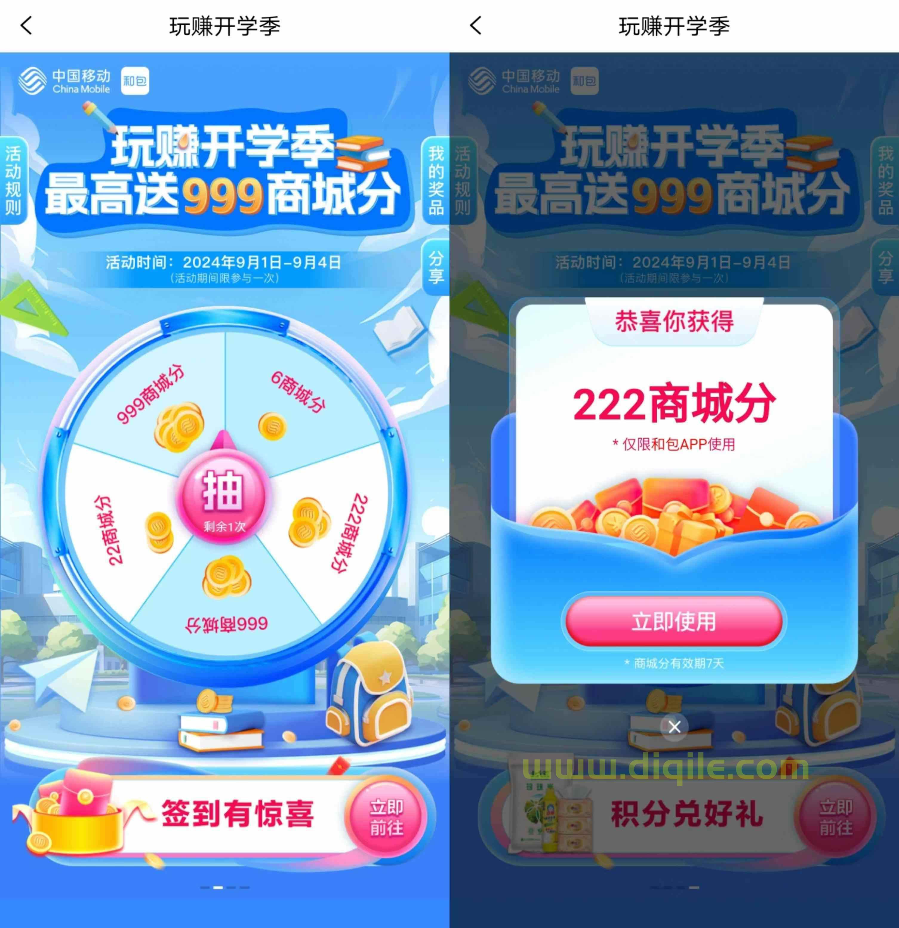 微信图片_20240901122454.jpg