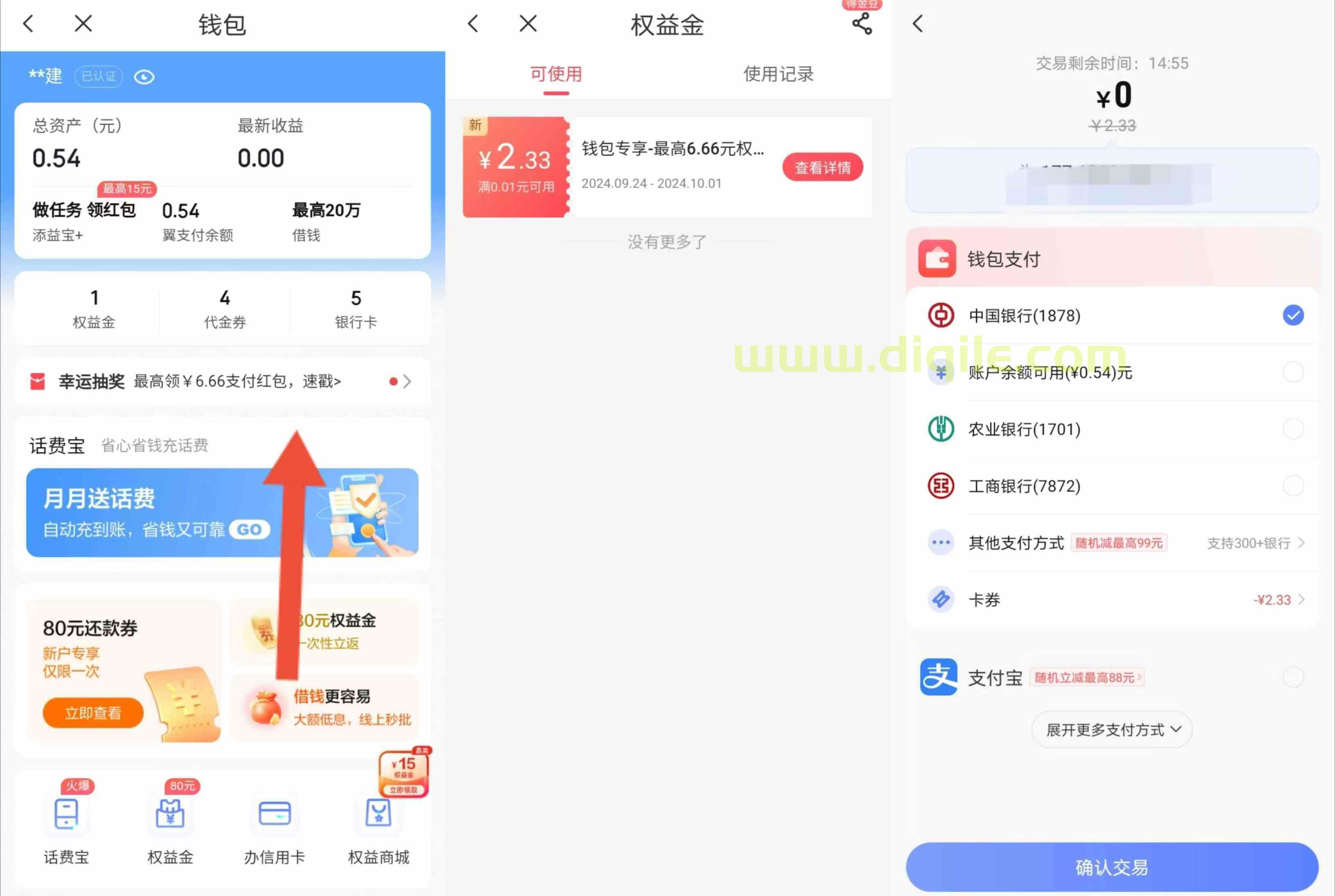 微信图片_20240924220207.jpg