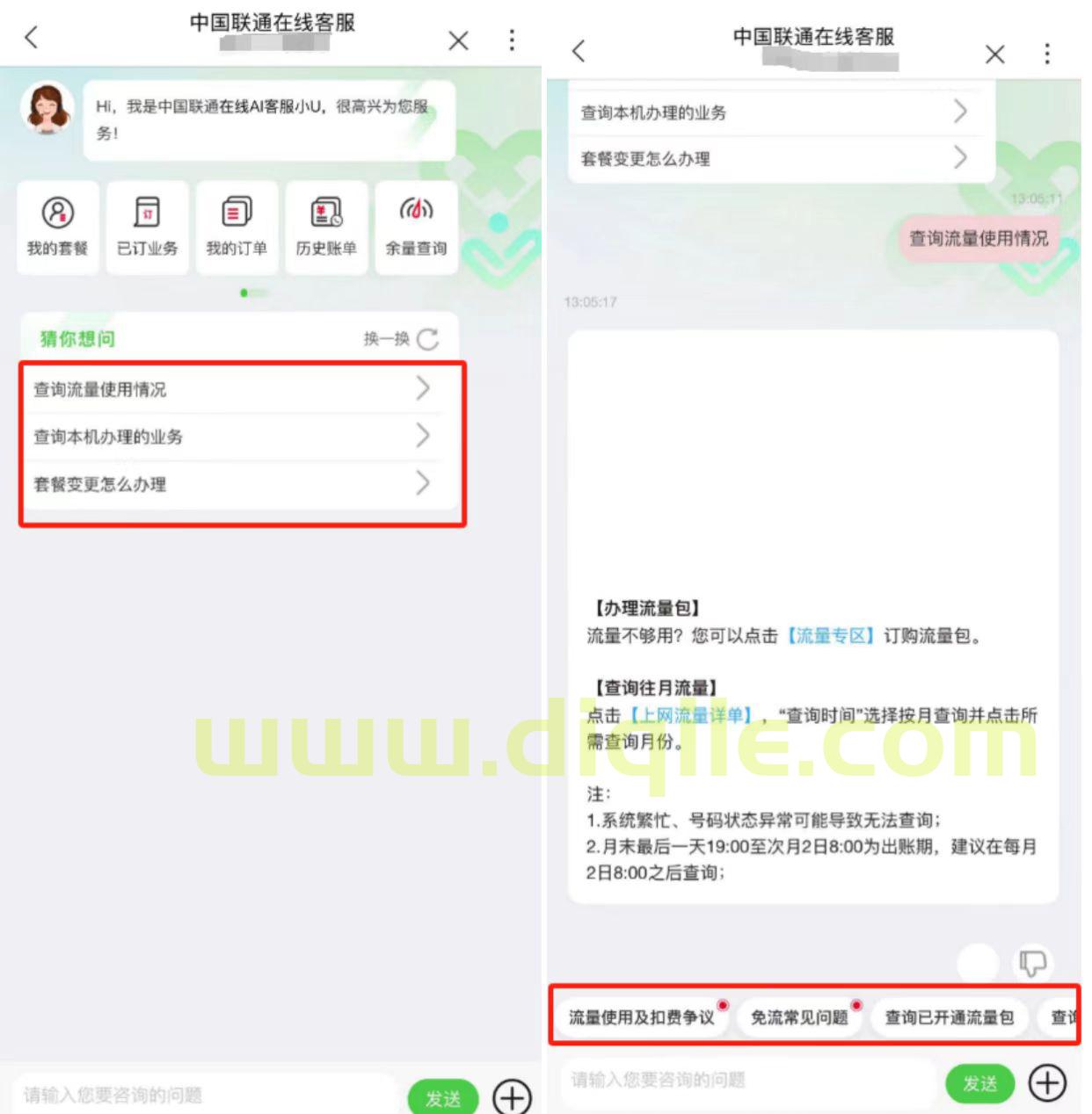 微信图片_20240925222216.jpg